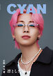 CYAN ISSUE 43 A/W 2025 REN KAWASHIRI