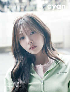cyan issue 44 spring 2026 MAYUKA / NiziU