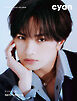 cyan issue 45 summer 2026 kento nakajima