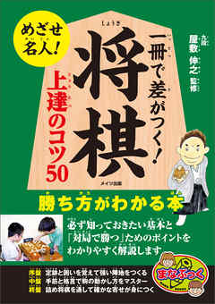 °ìºý¤Çº¹¤¬¤Ä¤¯¡ª¾´ý¡¡¾åã¤Î¥³¥Ä50¡¡¾¡¤ÁÊý¤¬¤ï¤«¤ëËÜ