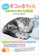 なんにもない部屋で赤ちゃんを育ててみれば 漫画 無料試し読みなら 電子書籍ストア ブックライブ