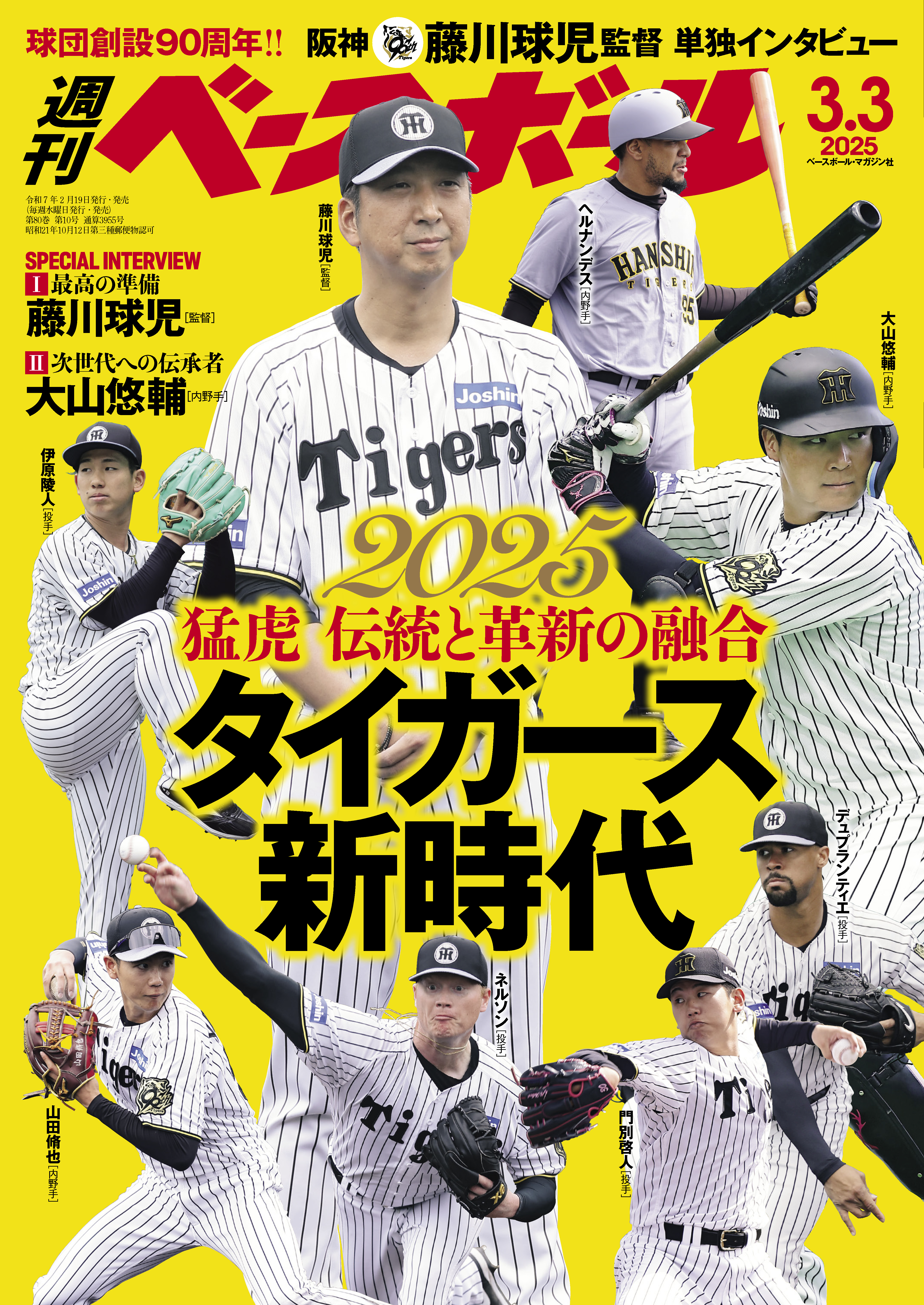 ビームスゴルフ ボアカートバッグラウンドバック 男女 もこもこ