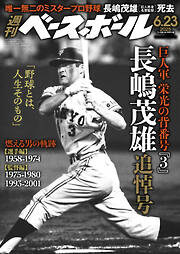 日経トレンディ 2015年1月号 - 雑誌・無料試し読みなら、電子