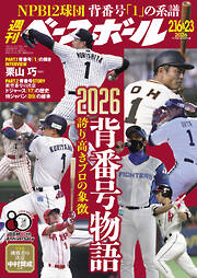 日経トレンディ 2023年2月号 - 日経トレンディ - 電子書籍・無料漫画