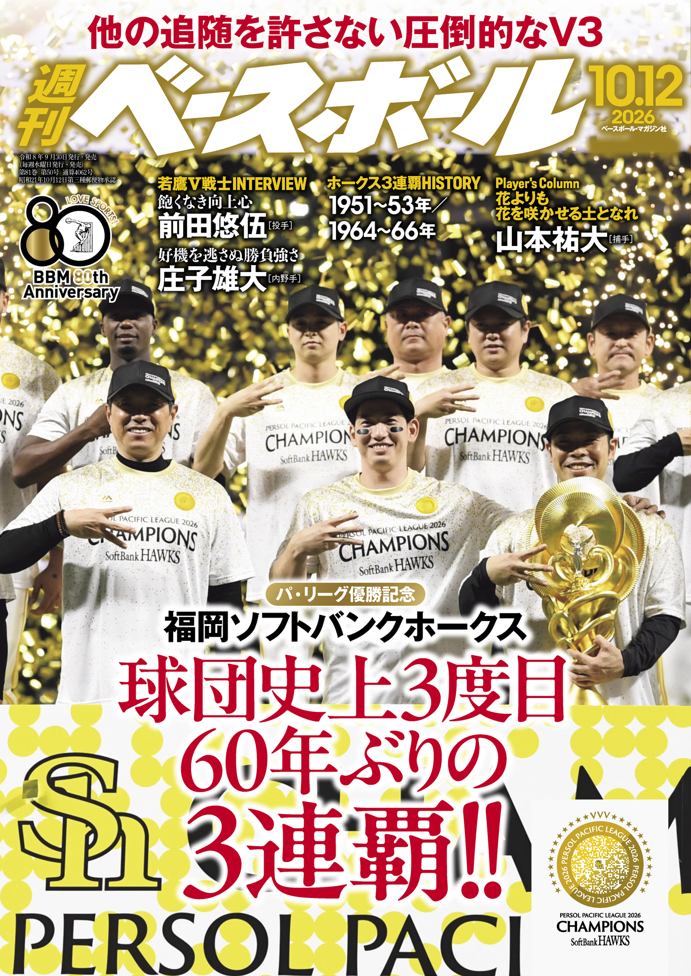 大人が惚れ込むアピースオブライブラリーの評判と着心地の真実