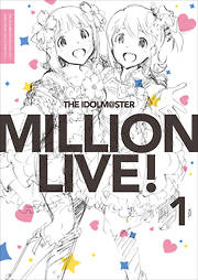 THE IDOLM@STER MILLION LIVE！ CARD VISUAL COLLECTION