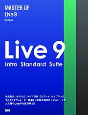 MASTER OF　Live 9