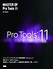 MASTER OF Pro Tools 11