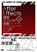 はじめよう 作りながら楽しく覚える Blender 大河原浩一 漫画 無料試し読みなら 電子書籍ストア ブックライブ