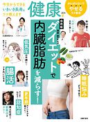 健康 2024年7月夏号