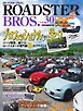 ROADSTER BROS.（ロードスターブロス） Vol.30