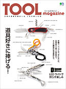 TOOL magazine