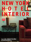 NEW YORK HOTEL INTERIOR