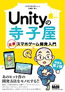 12歳からはじめる ゼロからのpython ゲームプログラミング教室 大槻有一郎 漫画 無料試し読みなら 電子書籍ストア ブックライブ