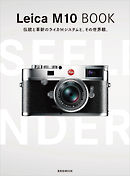 Leica M10 BOOK
