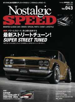 Nostalgic SPEED vol.43