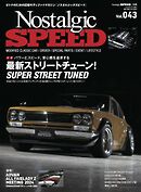 Nostalgic SPEED vol.43
