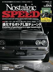 丸山いくこ　テディベア　レア フォトコン2018年6月号 - 雑誌・無料試し読みなら、電子書籍