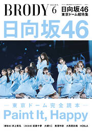 雑誌一覧 漫画 無料試し読みなら 電子書籍ストア ブックライブ