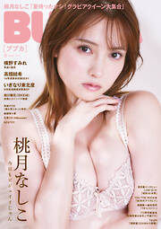 BUBKA