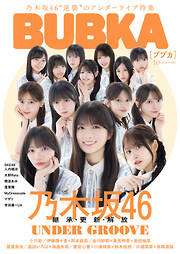 木島創 怪鳥 学園祭 KIJIMA 展示会 展示品 木島 創 雑誌のおすすめ人気