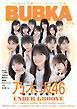 BUBKA 2026年10月号