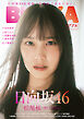 BUBKA 2026年11月号