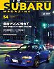 SUBARU MAGAZINE Vol.54