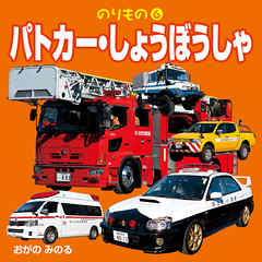 �Τ���6 �ѥȥ��������礦�ܤ������2018ǯ�ǡ�