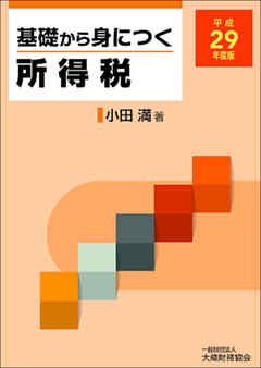 ���ä���ȤˤĤ������ǡ�ʿ��29ǯ���ǡ�