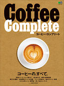 Coffee Complete