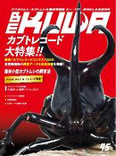 BE-KUWA（ビークワ） 95