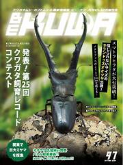 趣味・生活一覧 - 電子書籍・無料漫画ならブックライブ