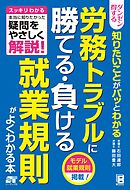 南の島のよくカニ食う旧石器人 漫画 無料試し読みなら 電子書籍ストア ブックライブ