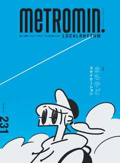 Metro min.LOCALRHYTHM 231