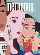 Metro min.LOCALRHYTHM 266