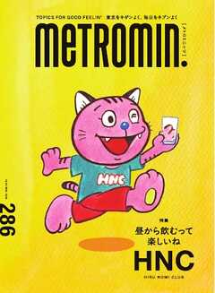 metromin. 286
