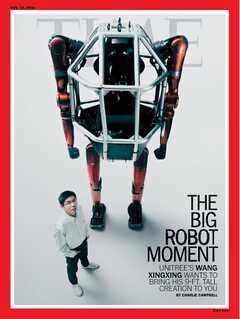 TIME August 17. 2026