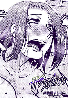 【単話版】形見分け