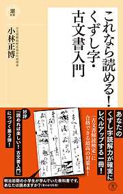 アショーカ王碑文 - 塚本啓祥 - ビジネス・実用書・無料試し読みなら ...