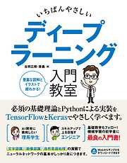 いちばんやさしい HTML&CSS 入門教室 - 岩田宇史/平内裕子 - 漫画