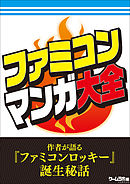 異世界だと思ったら崩壊した未来だった 神話の時代から来た発掘師 3 最新刊 滋田英陽 千時 漫画 無料試し読みなら 電子書籍ストア ブックライブ