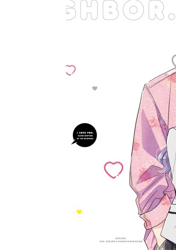 Amazon.com: 推しが我が家にやってきた! (9) (ポラリスCOMICS