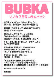 CHANTO 2017年 06月号 CHANTO 2017年 06月号 - 主婦と生活社 - 雑誌・無料試し読みなら