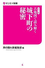 5ページ - 趣味・スポーツ・トレンド一覧 - 漫画・無料試し読みなら