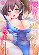 授業中に先生と合体!?～水着がズレて『アレ』が奥まで…っ～  【フルカラー】 (1)