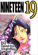 NINETEEN 19　6巻
