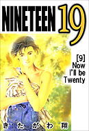 NINETEEN 19　9巻