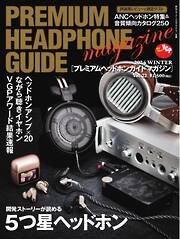美品★Canon EF 100-300mm F4.5-5.6 USM フォトコン2015年3月号 - 雑誌・無料試し読みなら、電子書籍