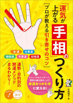 ¡Ö±¿µ¤¤¬¾å¤¬¤ë¼êÁê¡×¤Î¤Ä¤¯¤êÊý¡¡¥×¥í¤¬¶µ¤¨¤ë°ú¤´ó¤»¤Î¥³¥Ä